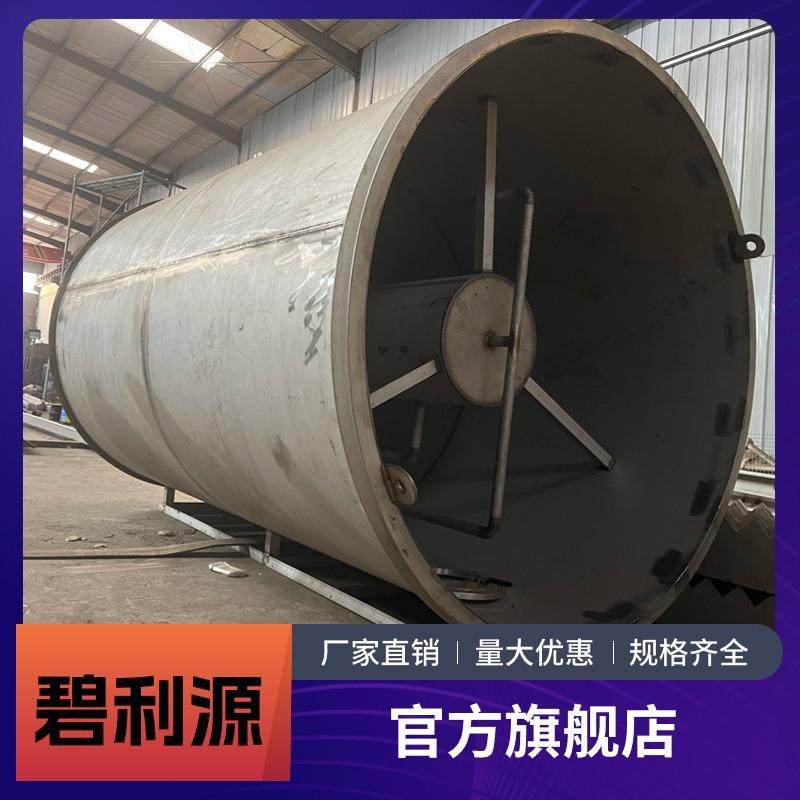 脉冲布水器虹吸脉冲式布水器脉冲布水罐立式钟罩式污水处理设备,淘宝优惠券,粉丝福利购,淘宝优惠卷