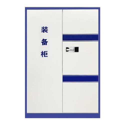 防暴器材装备柜学校保安器材架盾牌柜安防反恐防爆安保头盔钢叉柜 - 图2