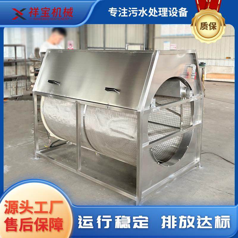 商用水产养殖箱沉水框架式微滤机一体机全自动固液杂质过滤设备,淘宝优惠券,粉丝福利购,淘宝优惠卷