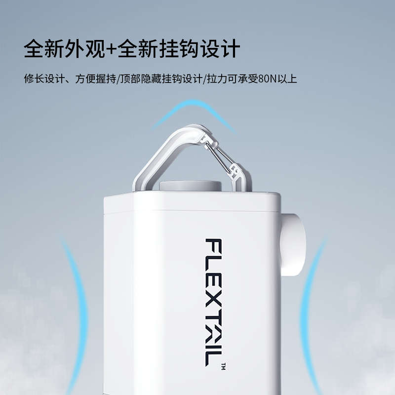 FLEXTAIL鱼尾户外便携式气泵露营气垫床泳圈迷你电动充气抽气 - 图3