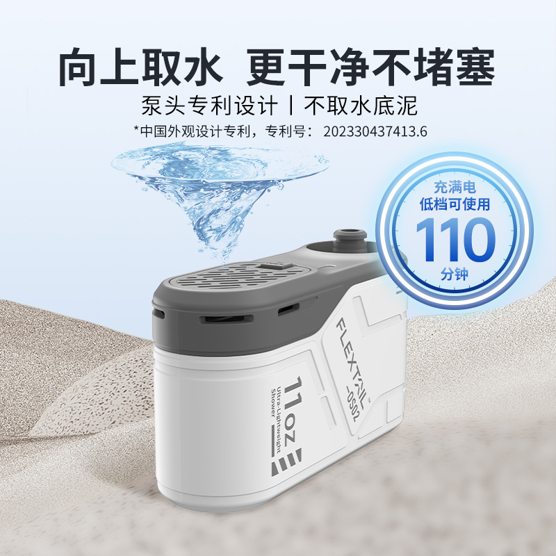 FLEXTAIL鱼尾户外便携式电泵淋浴器露营电动花洒宿舍自吸洗澡神器