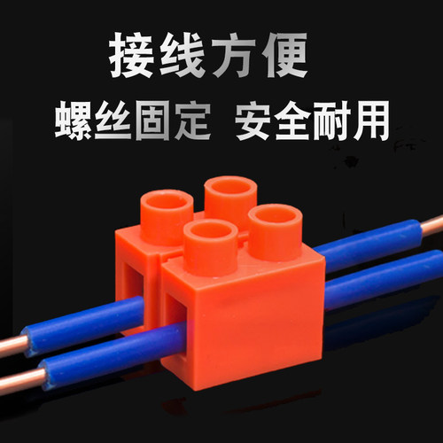 H2519快速接线端子接线柱座排2/3/5/6/10P基座型电线连接器H3801 - 图3