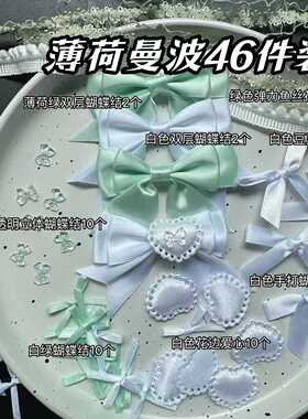 绿色花边蕾丝褶diy材料