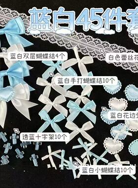 应援扇diy材料装饰痛包蕾丝花边