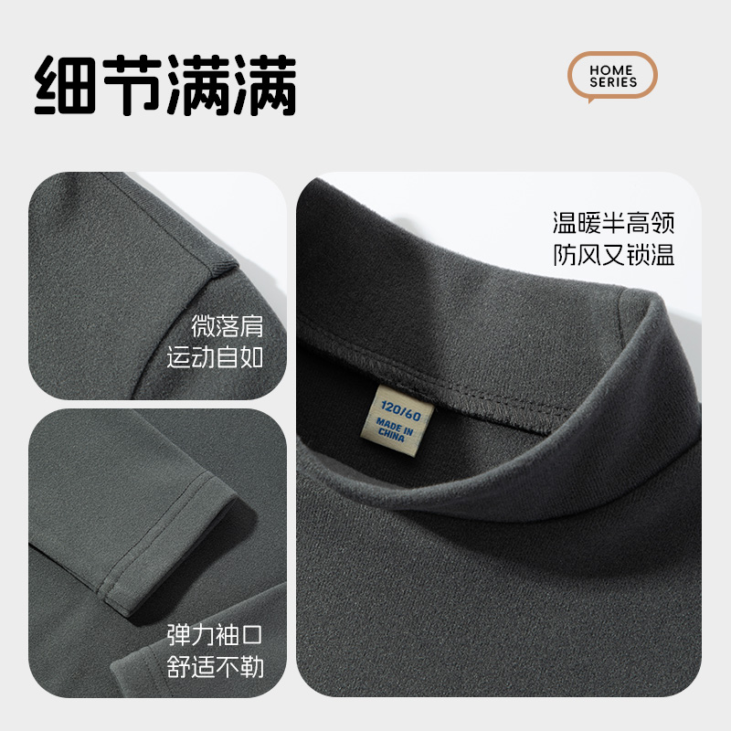 史努比儿童打底衫秋冬2024新款男孩双面德绒内搭上衣男童长袖t恤