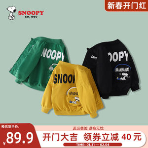 Snoopy史努比AQS031-AI032 春秋款儿童棒球服夹克外套