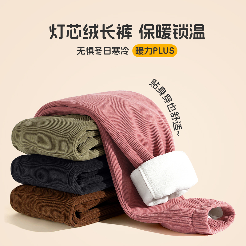 史努比女童冬季加绒裤子2024新款加厚一体绒裤儿童灯芯绒裤秋冬款
