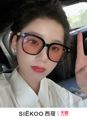 西寇墨镜女近视高级防紫外线