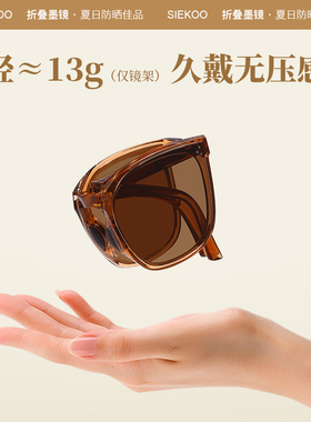 便携可折叠2023新款墨镜