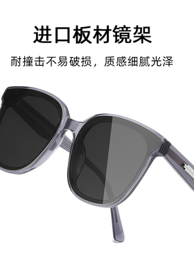 西寇谭松韵同款gm墨镜男女通用