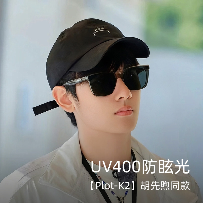 胡先煦同款GM墨镜女款2024新款高级感大框太阳眼镜男防紫外线Plot