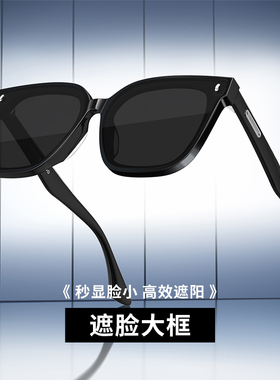 西寇墨镜女开车防紫外线高级