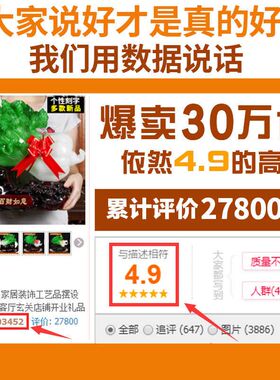 玉白菜摆件 家居玄关装饰工艺品招财客厅电视柜酒柜店铺开业礼品