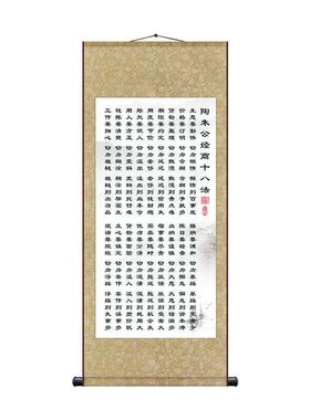 陶朱公商训陶朱公生意经书经商十八法中式家用商用壁纸墙卷轴挂画