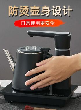 全自动上水电热水壶双层防烫不锈钢烧水壶茶台烧水一体机电茶炉