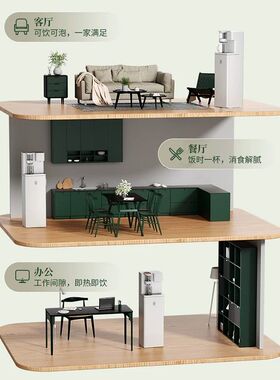鸣盏茶吧机即热式饮水机智能全自动泡茶机家用下置水桶一体式新款