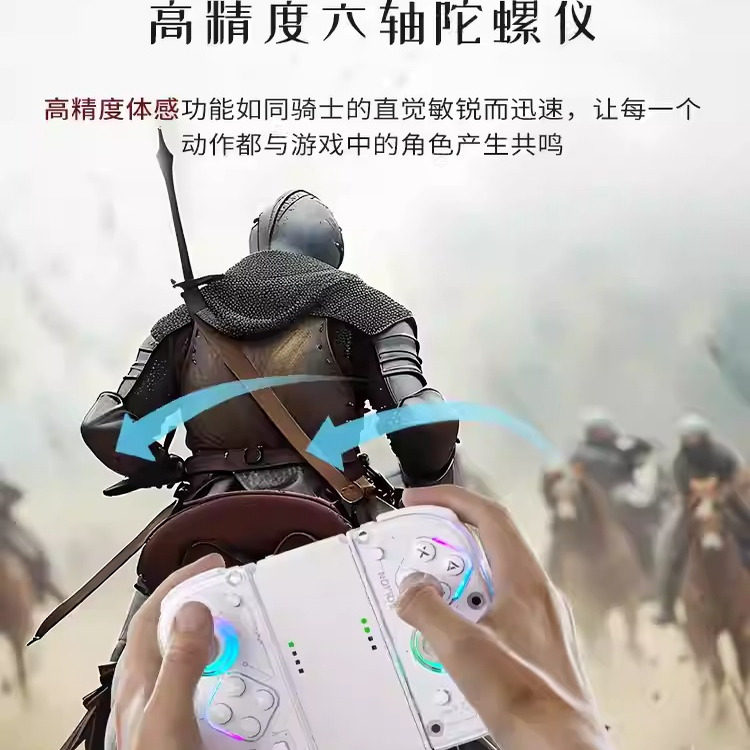 AOLION澳加狮J20骑士Switch任天堂JoyCon左右霍尔摇杆分体手柄,淘宝优惠券,粉丝福利购,淘宝优惠卷