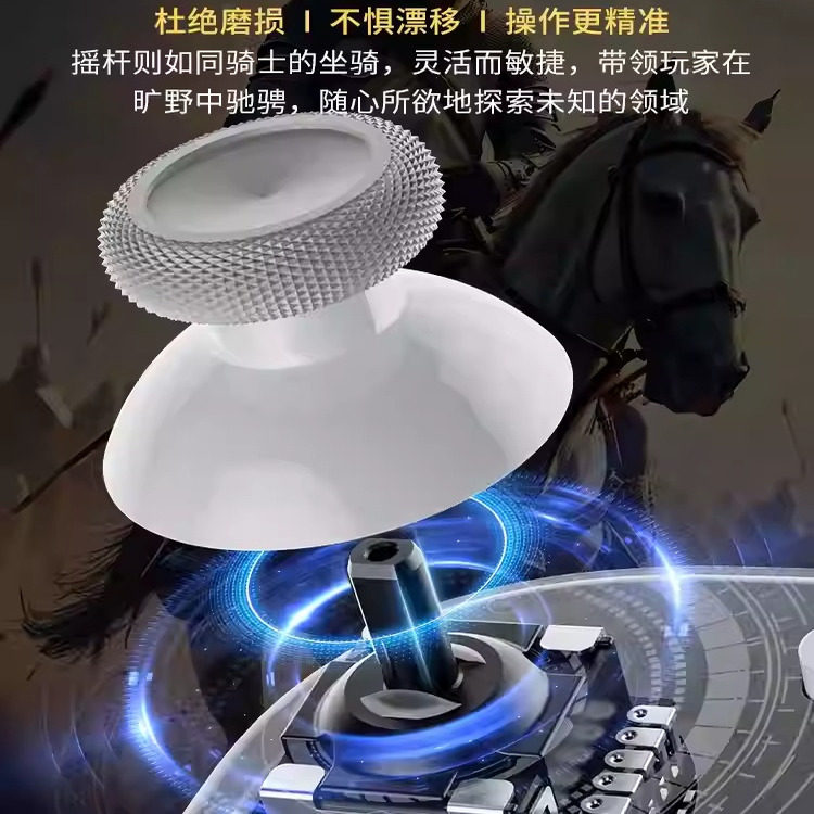 AOLION澳加狮J20骑士Switch任天堂JoyCon左右霍尔摇杆分体手柄,淘宝优惠券,粉丝福利购,淘宝优惠卷