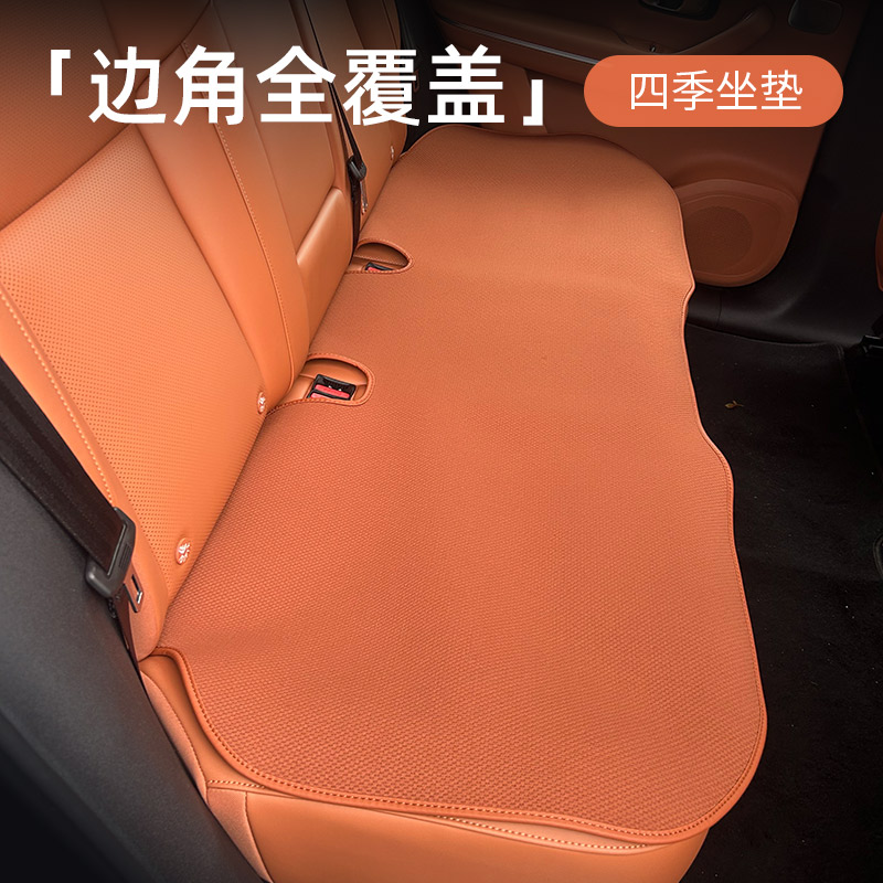 漫德霓斯无挂钩汽车坐垫适用于零跑C10/C11/C16/C01/B10/B01车垫