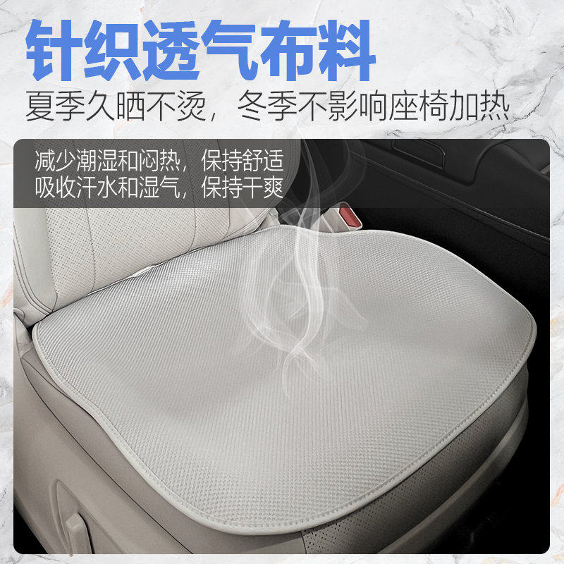 漫德霓斯无挂钩汽车坐垫适用埃尔法冬季丰田凯美瑞雷尔法座垫套装