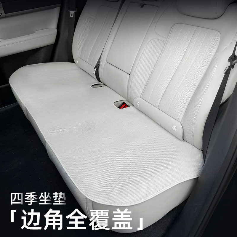 漫德霓斯无挂钩汽车坐垫适用方程豹5/8钛3/7专用全车坐垫靠背防滑