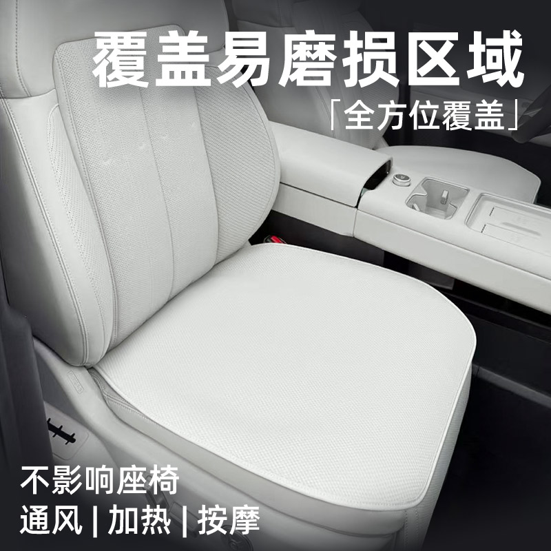 漫德霓斯无挂钩汽车坐垫适用方程豹5/8钛3/7专用全车坐垫靠背防滑