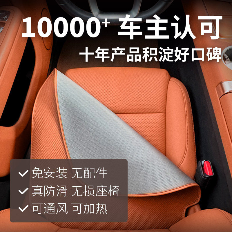 无挂钩汽车坐垫适用理想L6\L7\L8\9\MEGA\ONE\i8\ii6针织座垫防滑