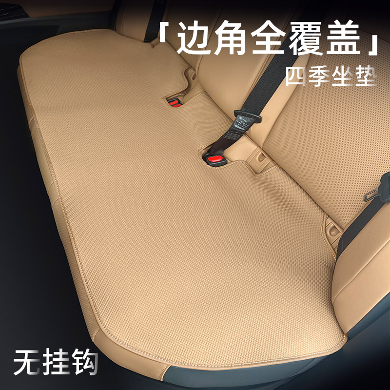 适用于雷克萨斯ES/NX/RX夏季汽车坐垫无挂钩单片四季座垫运动防滑