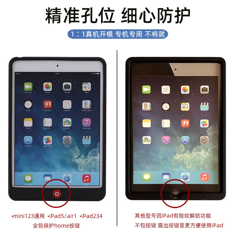 iPad保护套轻便2021款第九代ipad9适用苹果air2简约mini4迷你5平板6硅胶保护壳A1822超薄A1538后壳第七代2019 - 图1