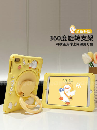 华为matepad2023款保护套11.5英寸matepadair荣耀平板8保护壳10.4硅胶m6畅享2新款matepad11电脑dbyw09适用SE - 图0