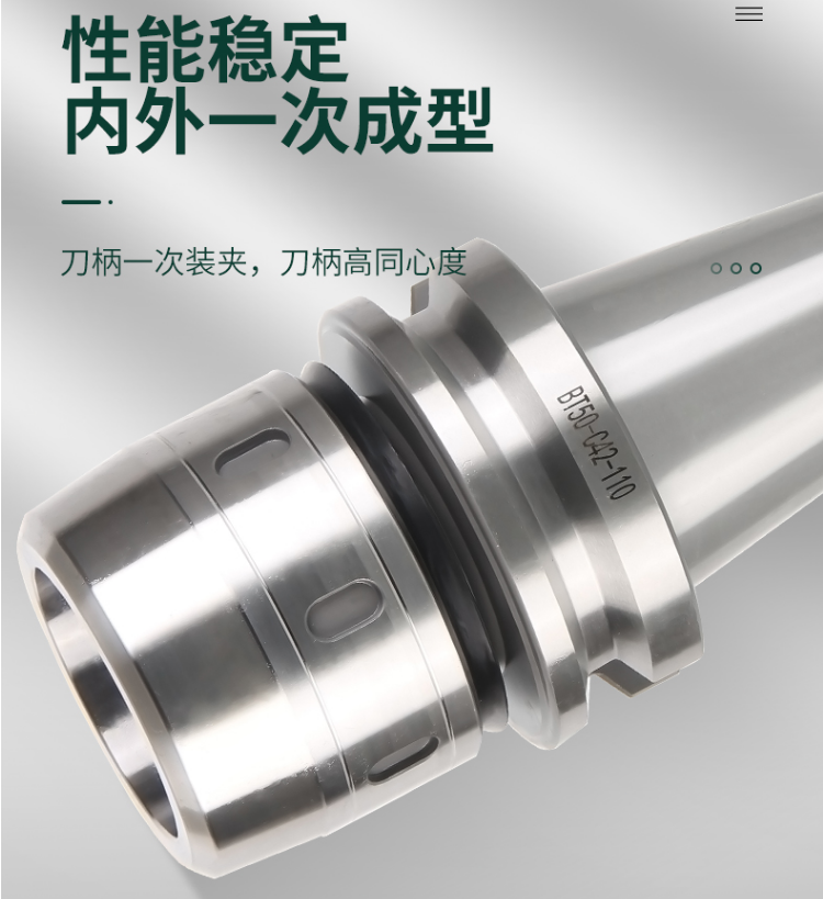 加工中心强力刀柄C20C32C42C25BT40BT50BT30数控刀柄重切削刀柄 - 图2