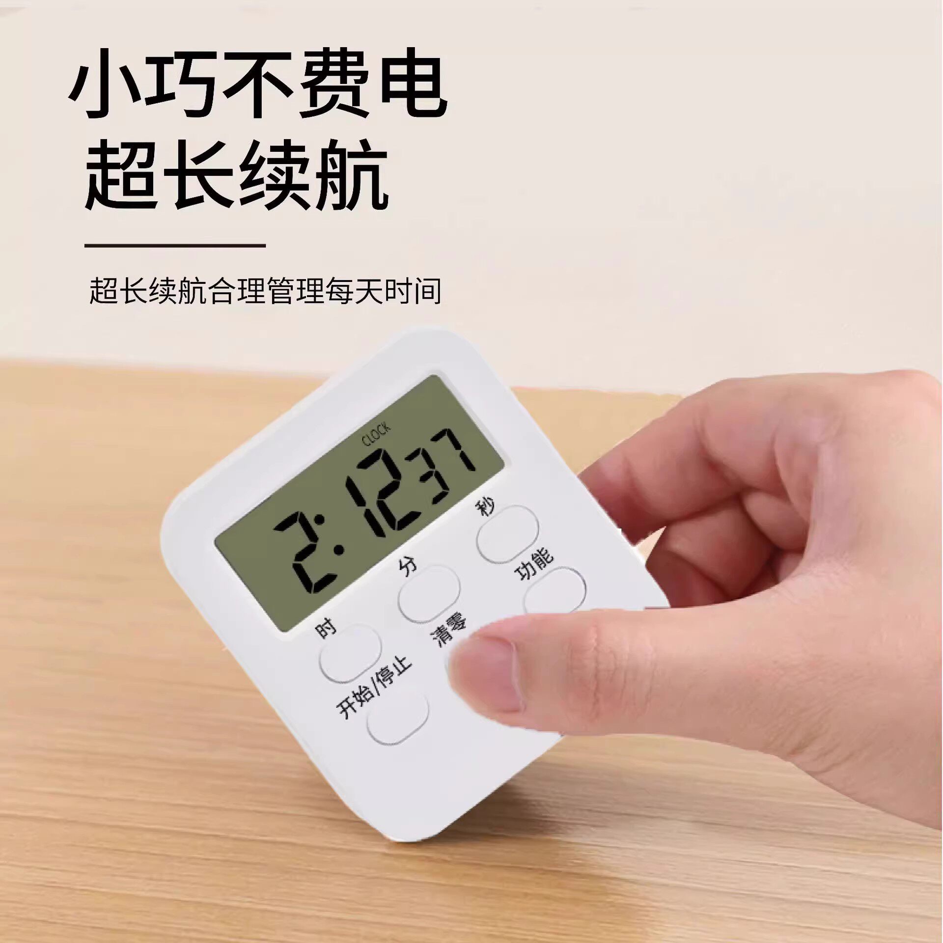 可视化计时器学生专用儿童学习自律倒计闹钟定时提醒器时间管理器_虎窝淘