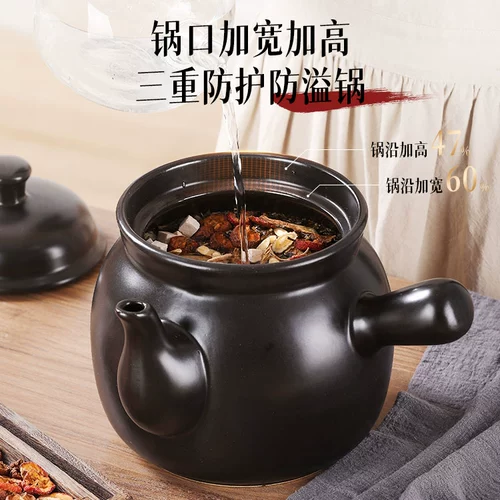 Старый стиль традиционный китайский медицина Танк варенованные запеканки запекания домов отвар с кастрюлем.