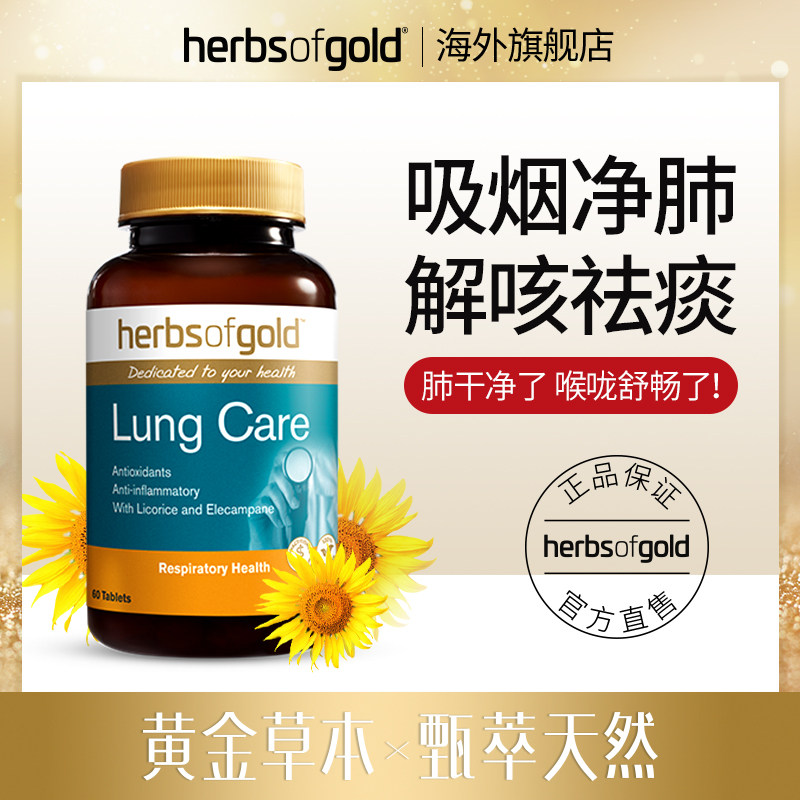 保健品澳洲进口 Sleepx海外其它植物提取物