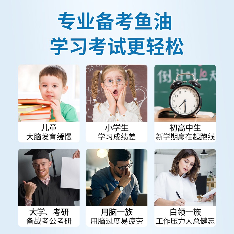 dha补脑记忆力增强学生金凯撒巴康明备考鱼油儿童青少年成人考研 - 图3