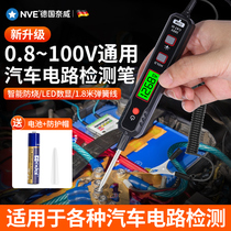 Car photometric pen electrician detects digital display 12v24v test electric pen maintenance tool with multifunctional test lamp circuit