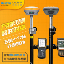 Huda Gps High Precision Engineering Mapping Satellite Positioning UFO Coordinate Discharge set in Huadrtk measuring instrument