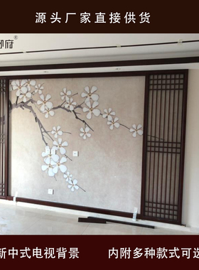 金宅御府东阳木雕实木镂空背景墙