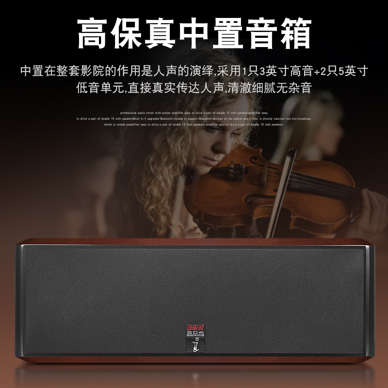 英国进口BW宝华5寸发烧hifi书架音箱家庭影院5.1中置环绕音响套装