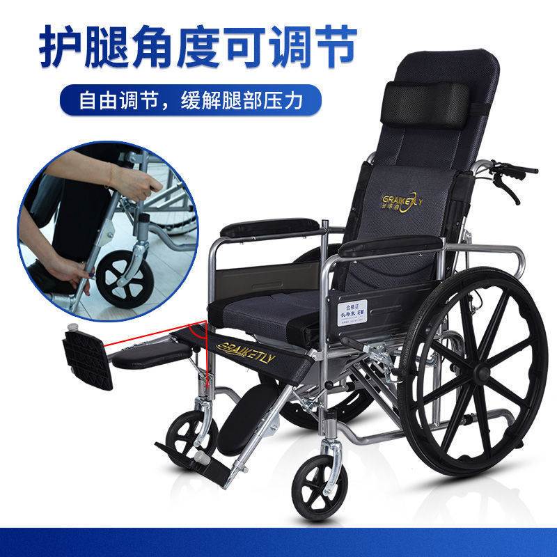 誉邦轮椅车折叠轻便老人残疾老年人充气胎减震带坐便手推代步车 - 图1