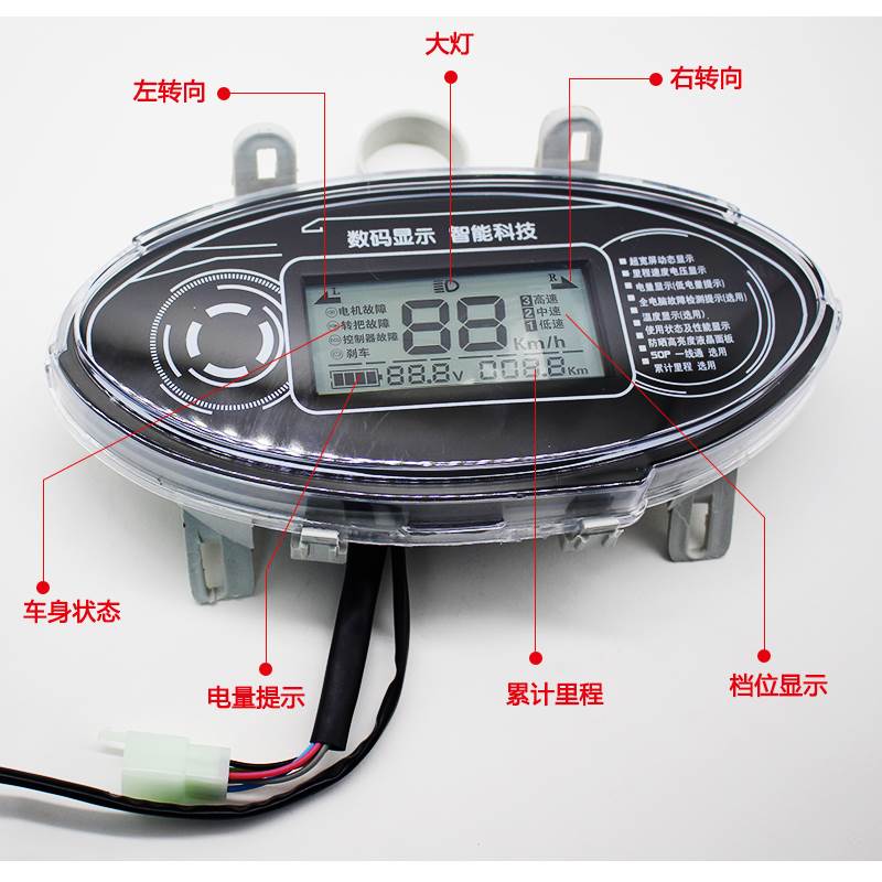 立马电动车配件大全液晶仪表一线通48v60v72v智能电量显示屏总成 - 图3