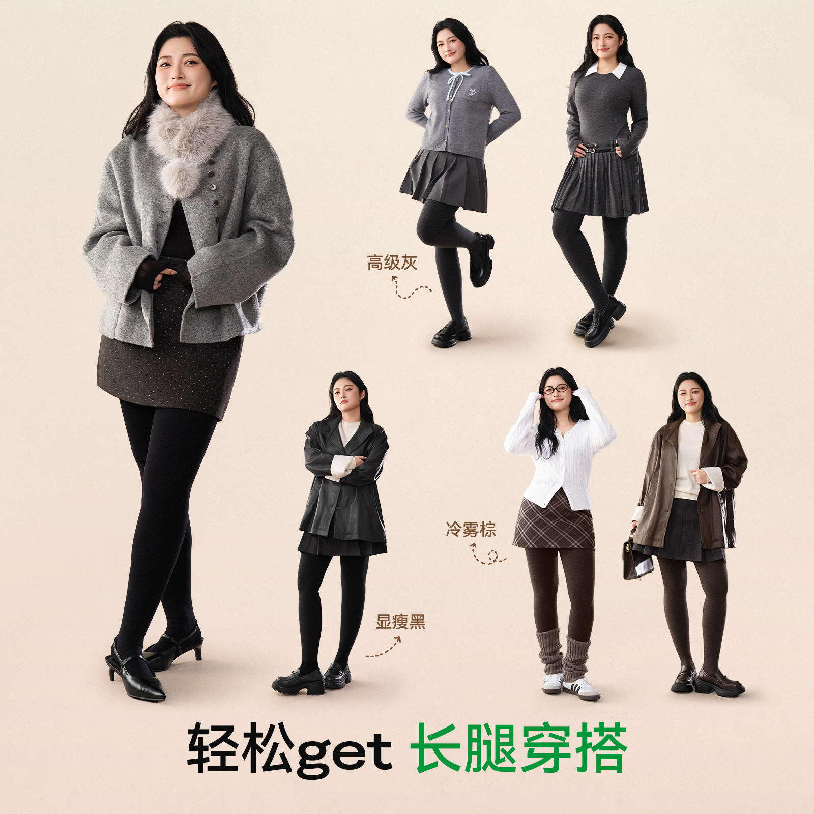 菇娘家热压黑色连裤袜高支棉羊毛打底裤灰色大码女小个子秋冬加厚,淘宝优惠券,粉丝福利购,淘宝优惠卷