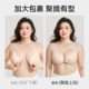 Gu Niangjia big breasts bra stickers