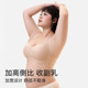 华熙玻尿酸菇娘家软支撑内衣女聚拢收副乳防下垂无痕大胸显小文胸