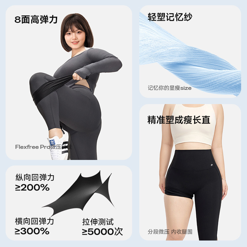 菇娘家大码鲨鱼裤女外穿2025新款春夏瑜伽打底高腰显瘦胖mm不掉裆