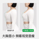Yang Tianzhen’s ultra-thin rabbit ear cup underwear for the same style as Mushroom