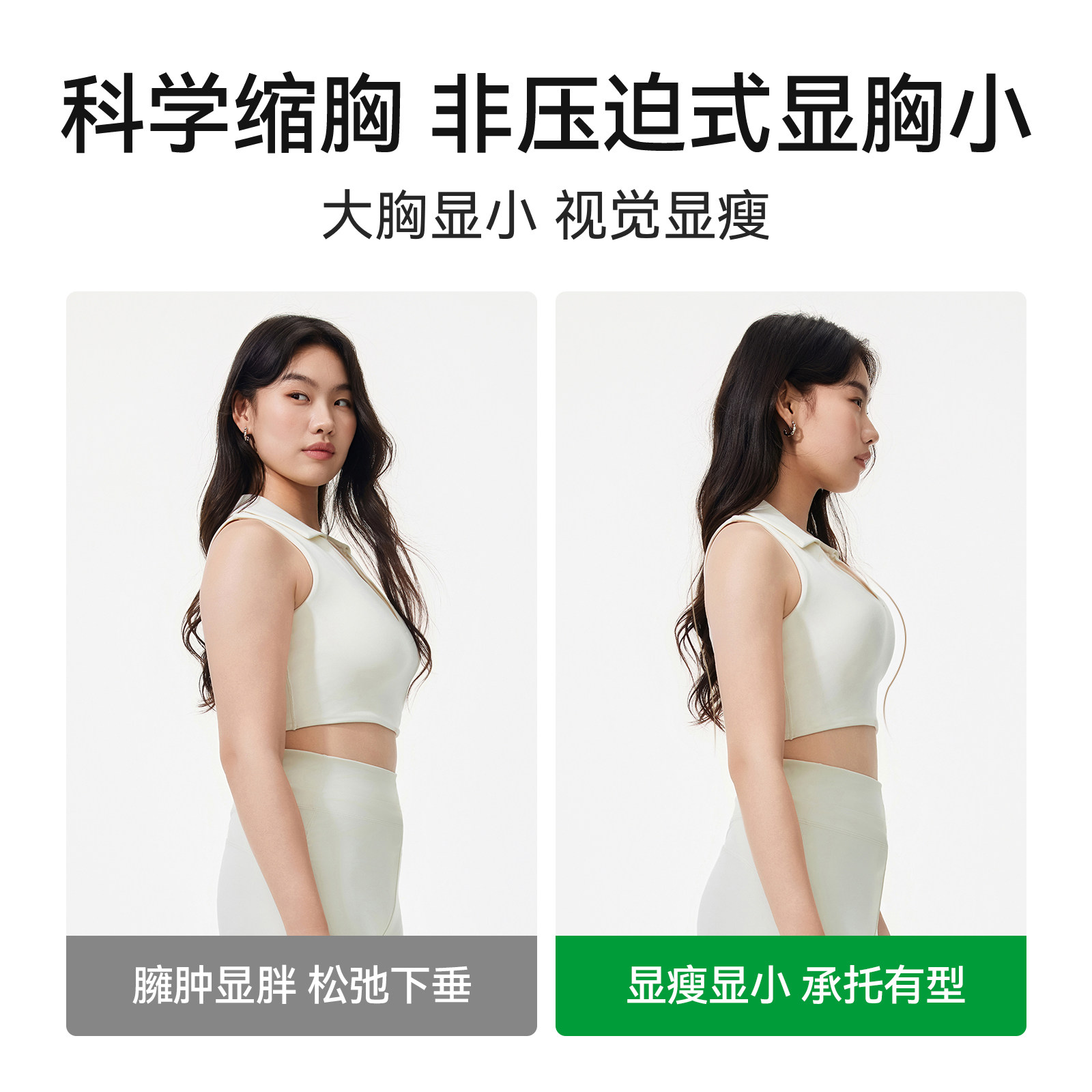 【小辣同款】菇娘家兔耳杯内衣女大胸显小大码无痕聚拢收副乳文胸