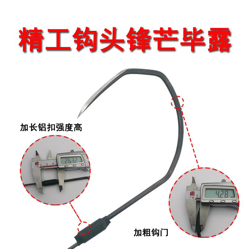 可视锚鱼钩蝎子钩鸡爪钩三爪钩越南急流水锚钩专用特大号鸡爪双钩