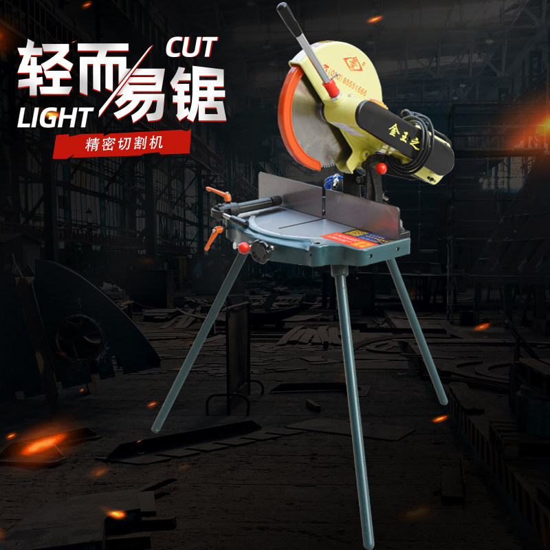 金王之星新星精密转盘锯切割机高精度铝合金45度切角机托料架子