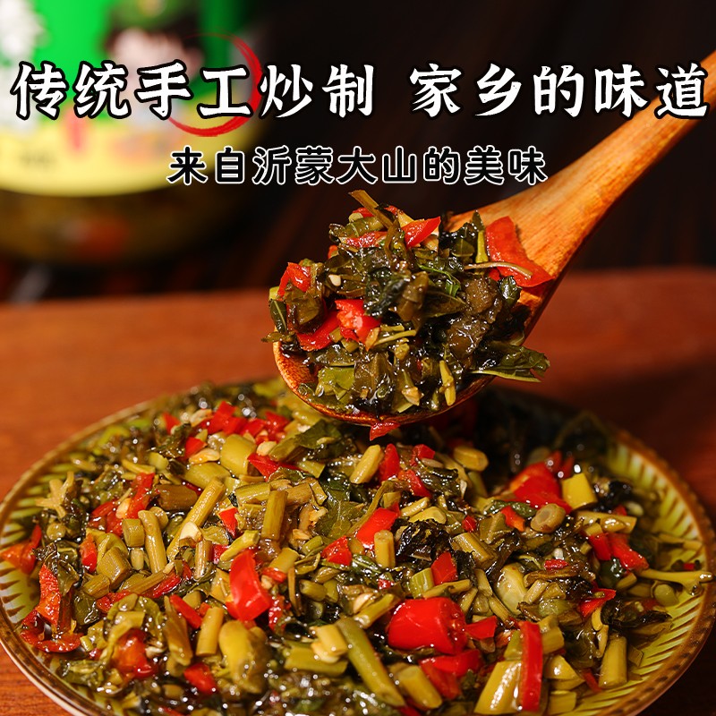 沂蒙特产新鲜头茬油焖香椿酱家用下饭拌面夹馍200g速食火锅蘸料-图2